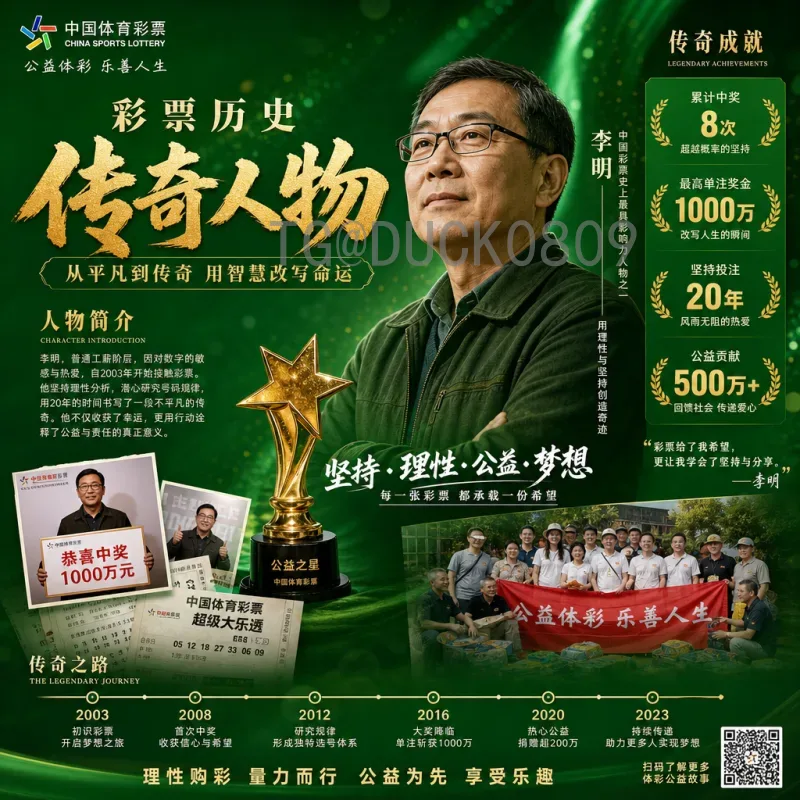 实时关注2026国际足联世界杯门票开售时间：购票攻略与重要提示